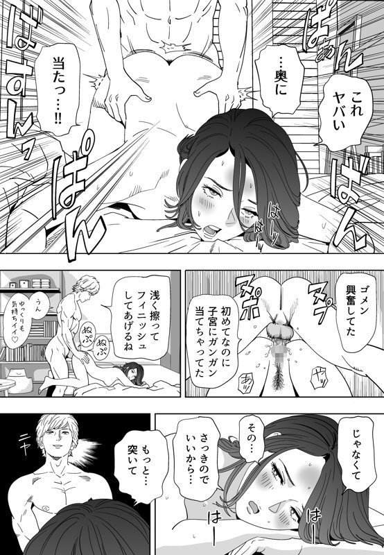 青い小鳥（あおいことり）-142