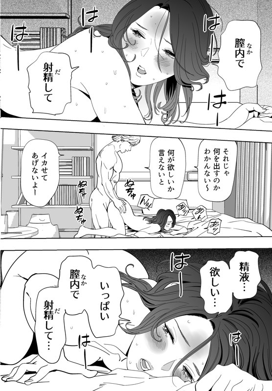 青い小鳥（あおいことり）-144