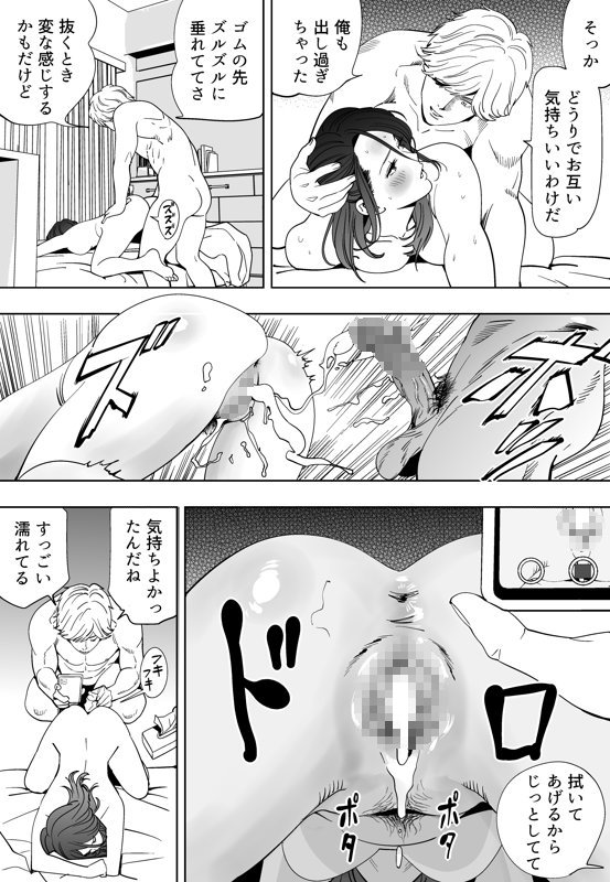 青い小鳥（あおいことり）-149