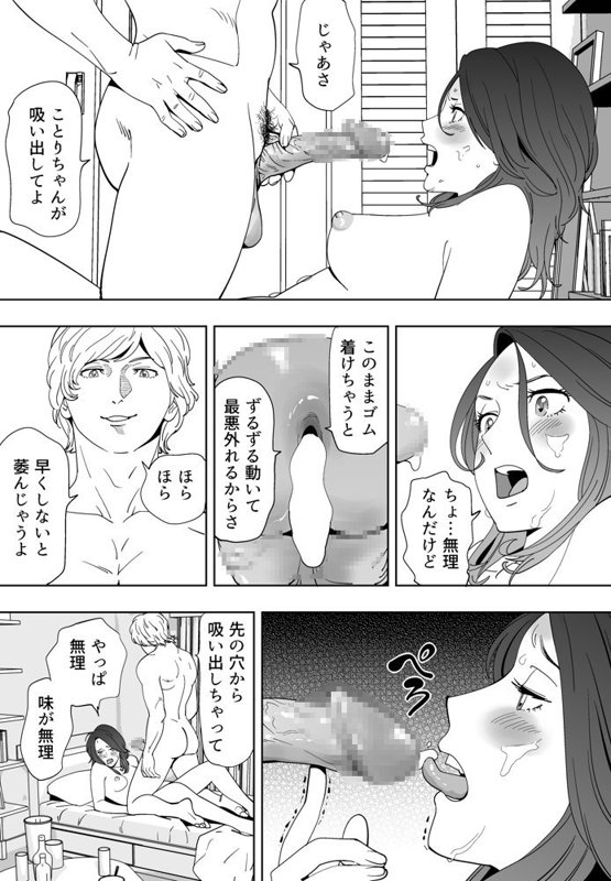 青い小鳥（あおいことり）-154