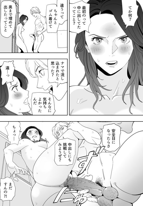 青い小鳥（あおいことり）-162