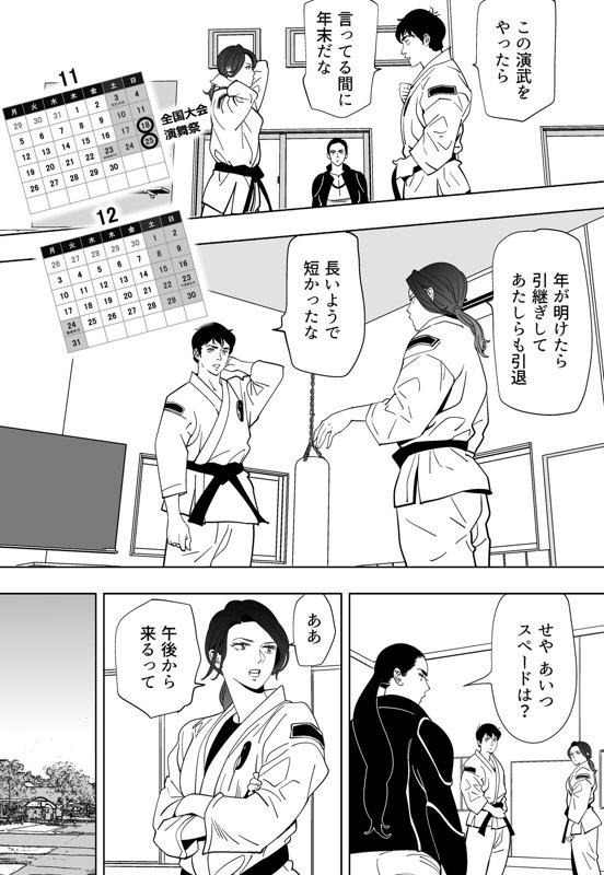 青い小鳥（あおいことり）-175