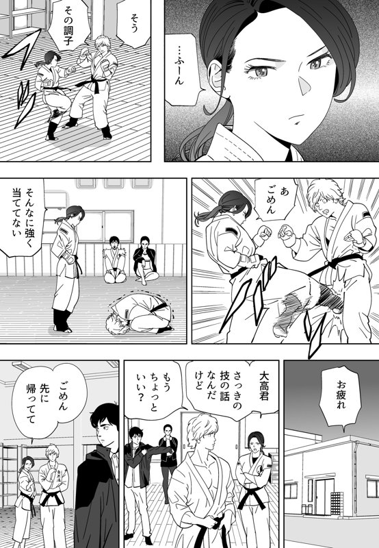 青い小鳥（あおいことり）-178