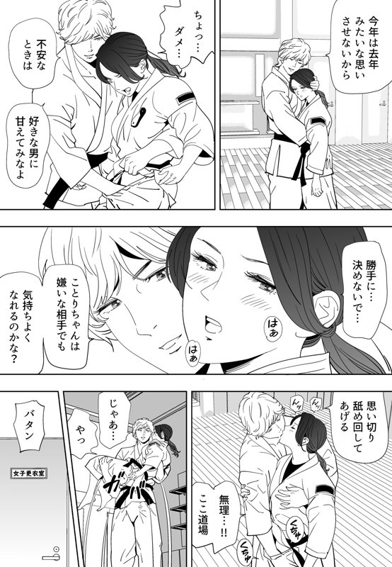 青い小鳥（あおいことり）-181