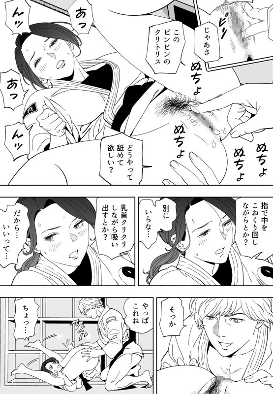 青い小鳥（あおいことり）-183