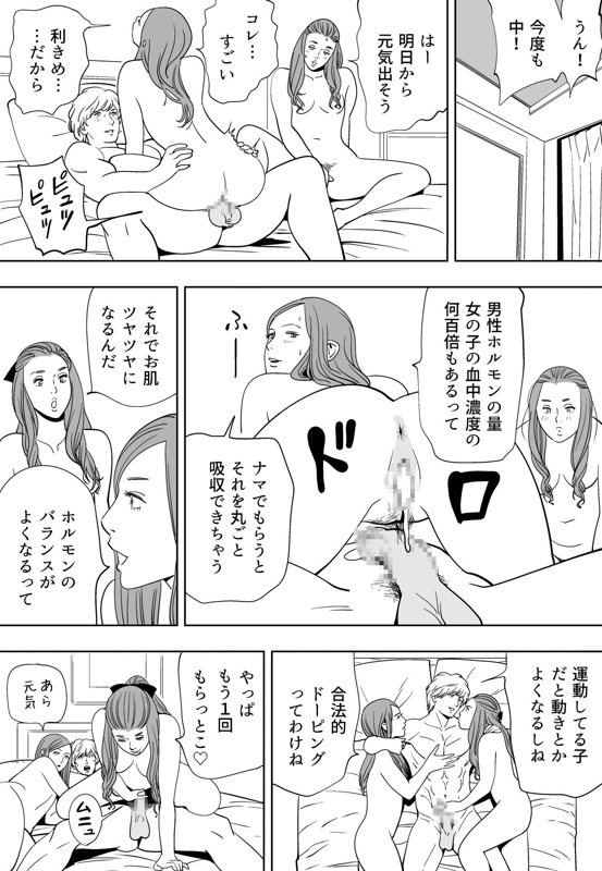 青い小鳥（あおいことり）-201