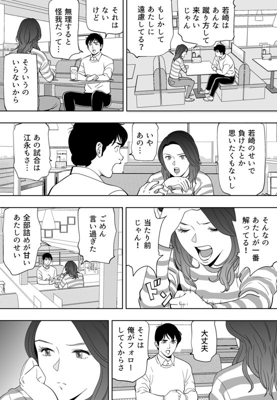 青い小鳥（あおいことり）-213