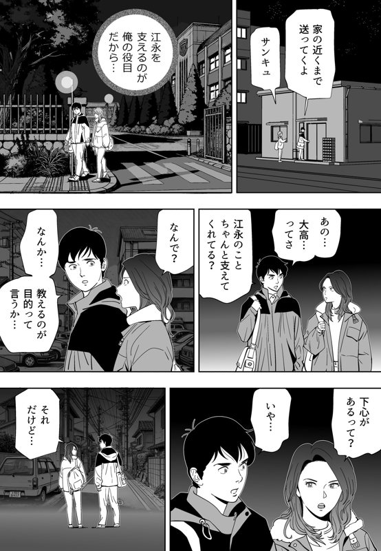 青い小鳥（あおいことり）-214