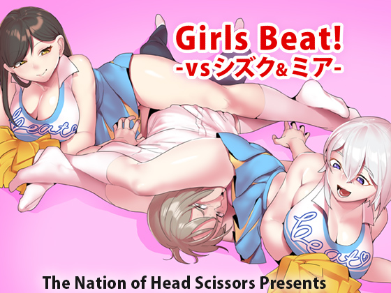 Girls Beat!-18