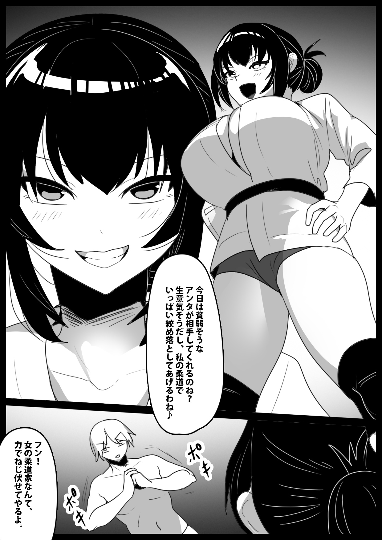 [The Nation of Head Scissors (kubi4, Toppogi)] Girls Beat! -vs Youko--1