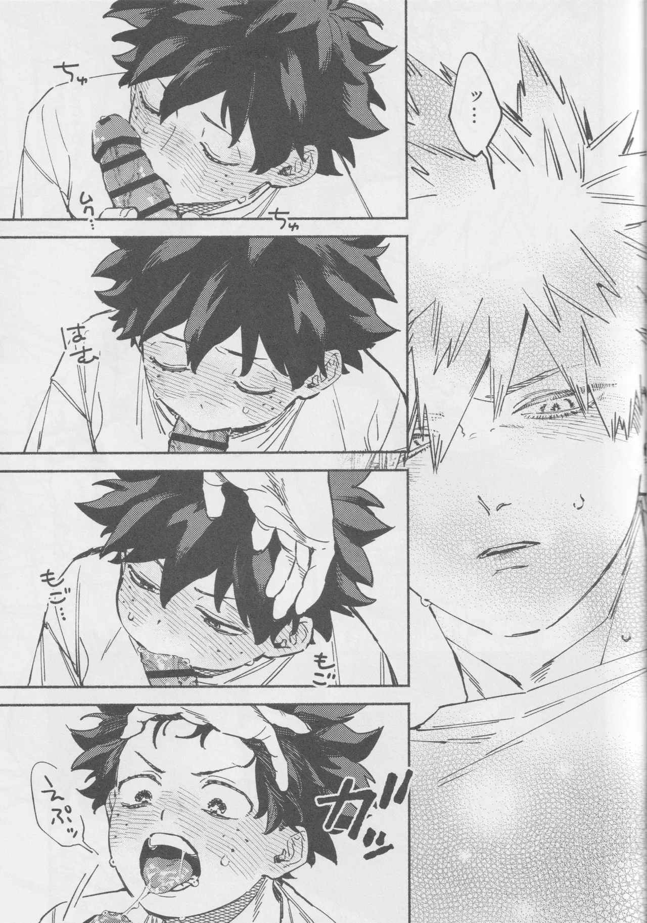 Look at me 僕のヒーローアカデミアパロディ BAKUGO x MIDORIYA-25