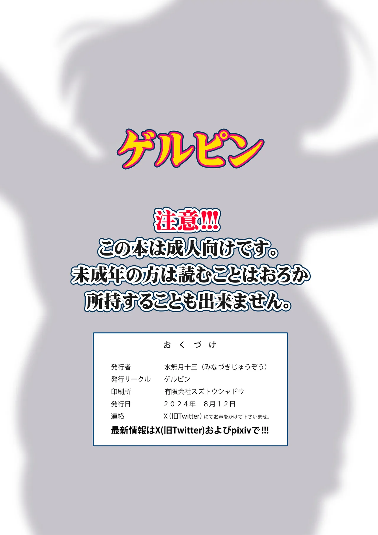 美人妻 槇村由佳莉シリーズ6 孕まセックスに至る日常。（びじんづままきむらゆかりしりーず6はらませせっくすにいたるにちじょう）-27