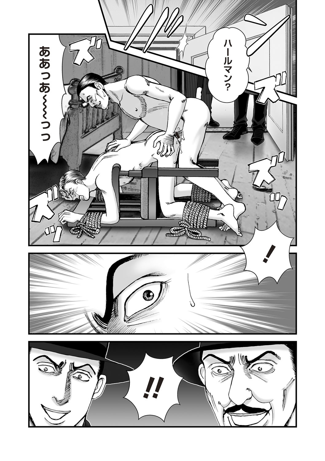 COMIC ネクロシスvol.26-27