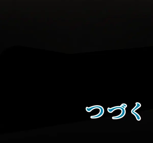 サイミン、掛けてみて 5-95