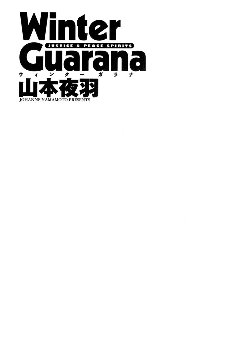 Winter Guarana-1