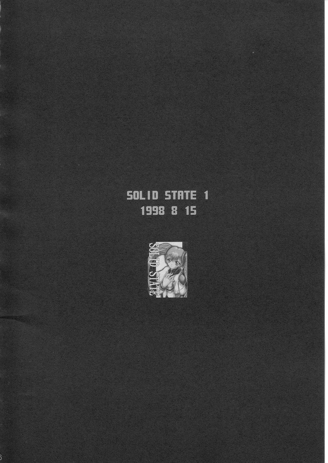 SOLID STATE archive 1-4