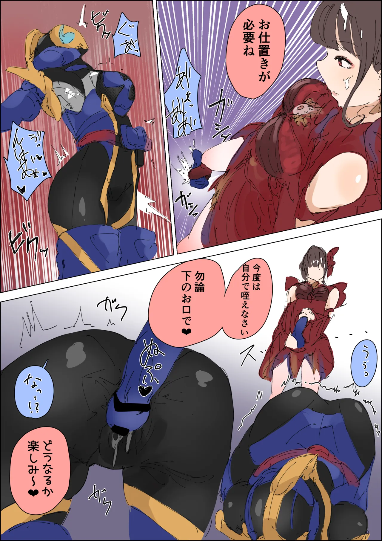 ジャンヌ快楽堕ち敗北漫画-4