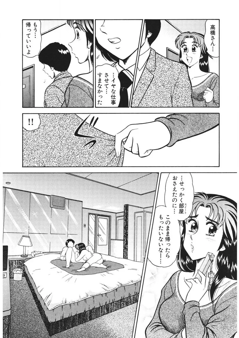 こちらシャムネコ宅配便-123