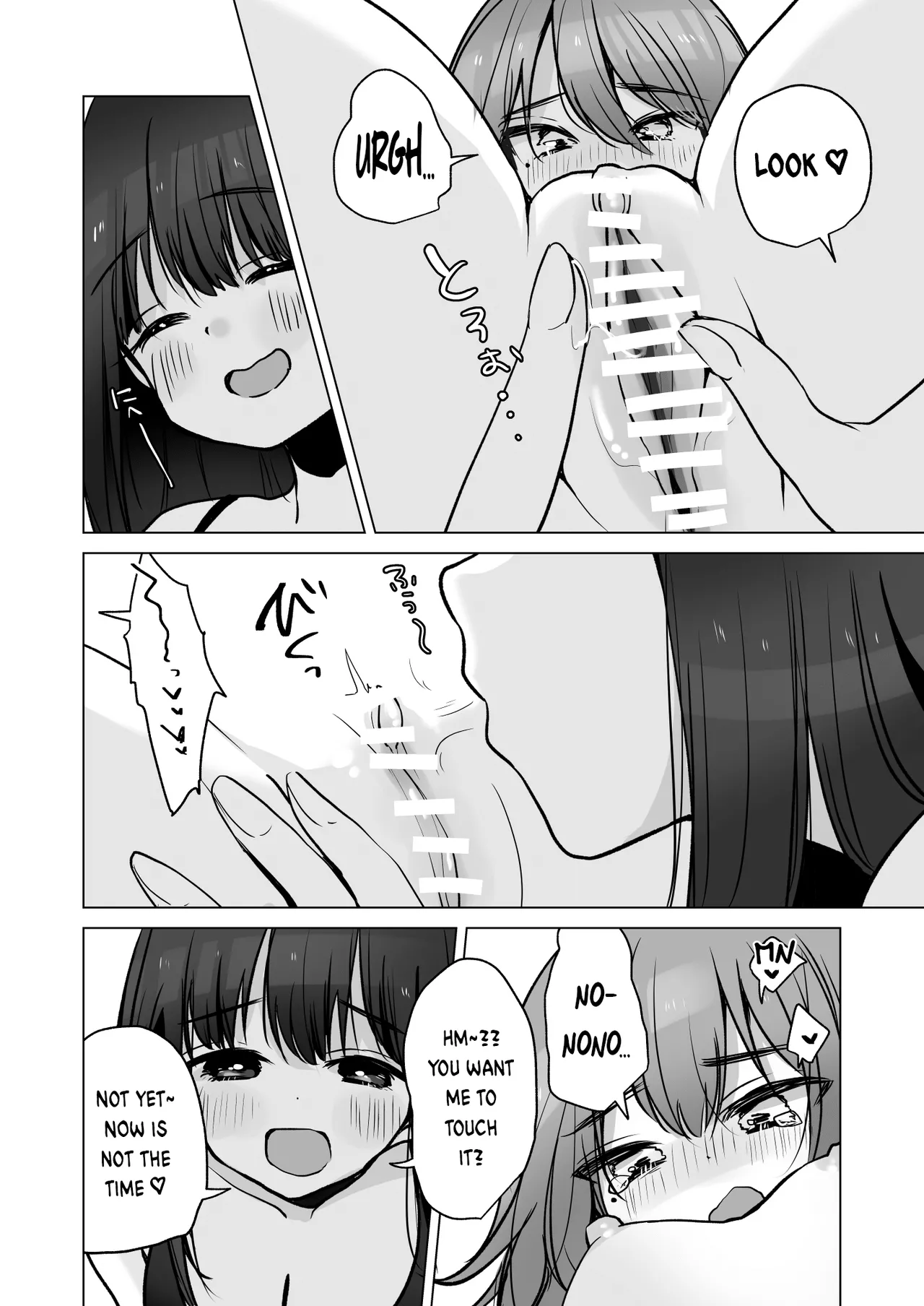 TS俺。彼女にも〜っと愛される話♡-17