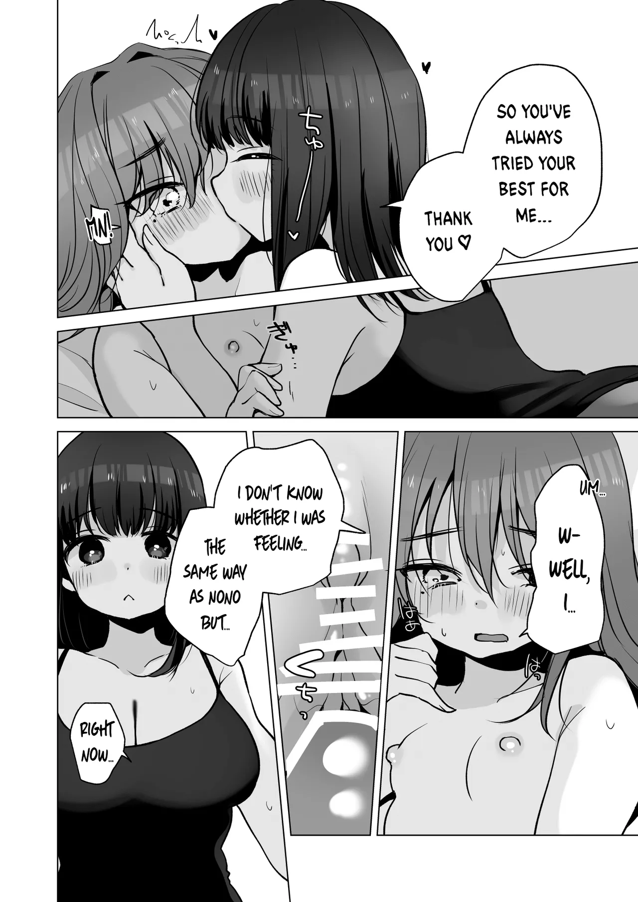 TS俺。彼女にも〜っと愛される話♡-23