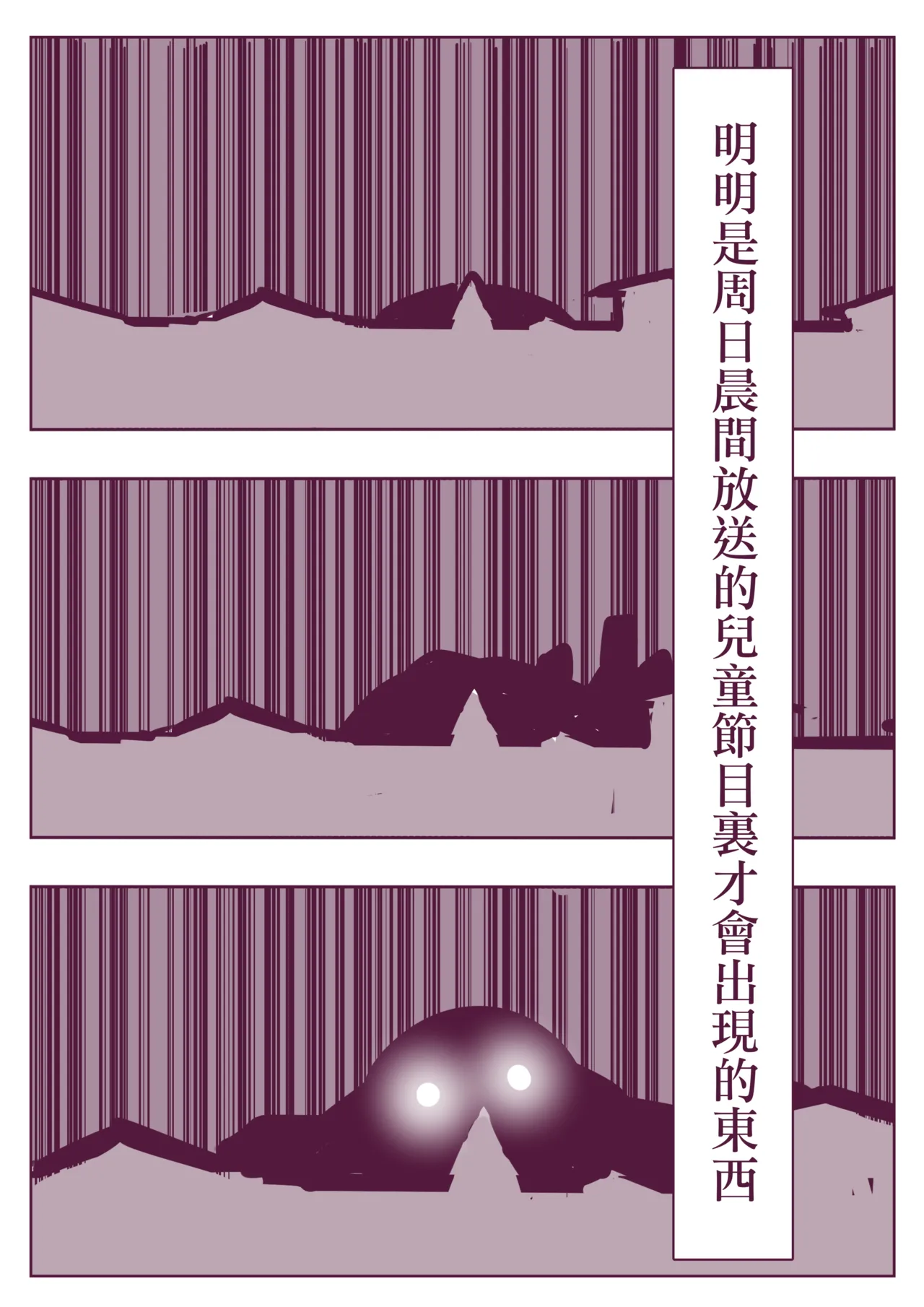 野比道1-9合集 中文-219