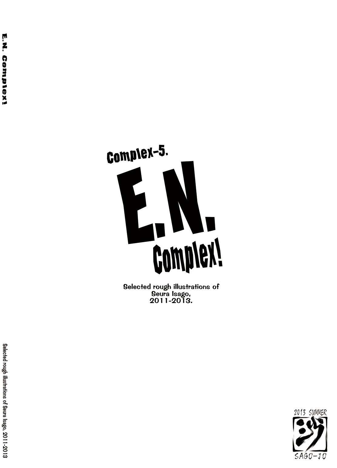 Complex-5. E.N.Complex!-57